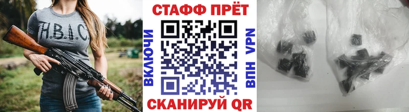 Где найти наркотики Боровск Cocaine  APVP  Гашиш  Мефедрон 