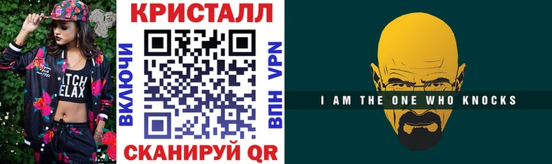 Amphetamine Premium  Боровск 