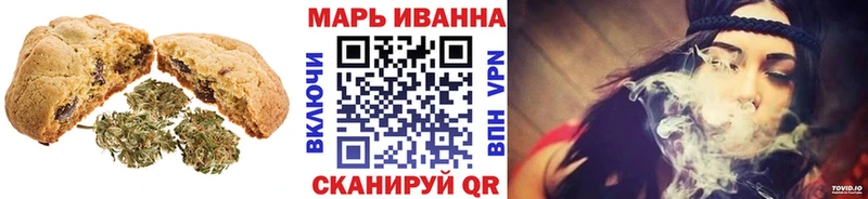 Печенье с ТГК конопля  KRAKEN зеркало  Боровск 