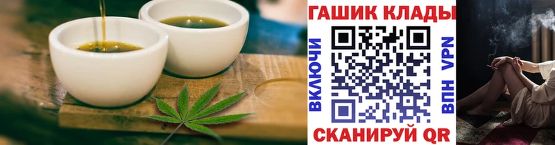 Canna-Cookies конопля Боровск