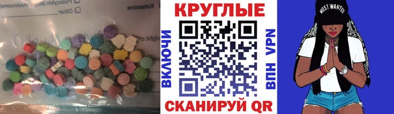 ЭКСТАЗИ 300 mg Боровск