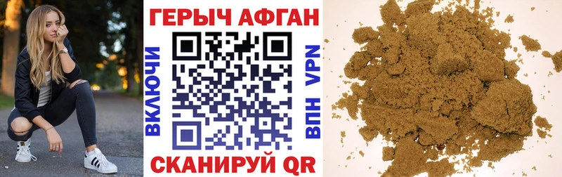 Героин белый  Боровск 
