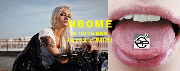 спайс Арсеньев
