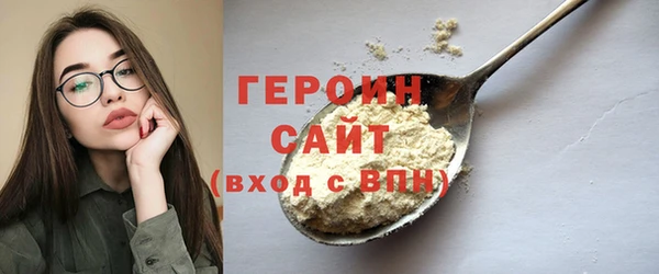 спайс Арсеньев