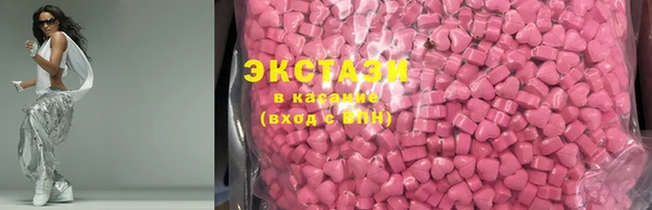 спайс Арсеньев