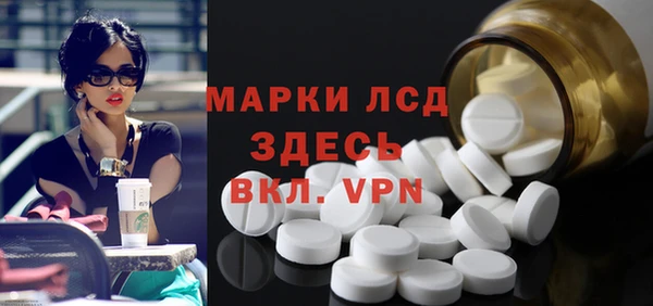 спайс Арсеньев