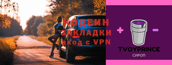 прущая мука Лагань