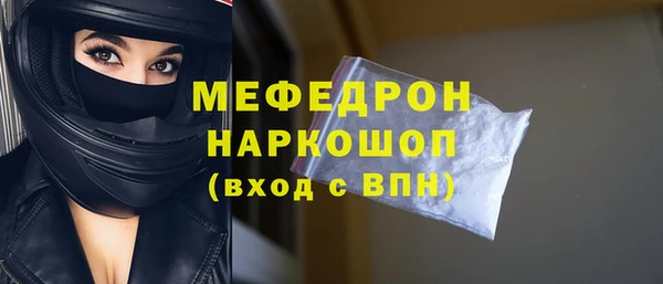 СК Армянск
