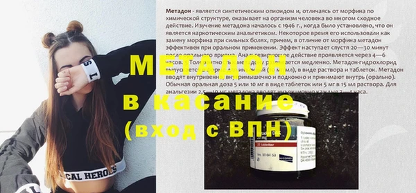 спайс Арсеньев