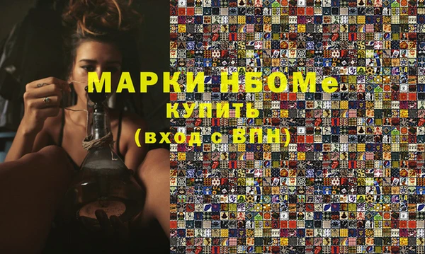 спайс Арсеньев