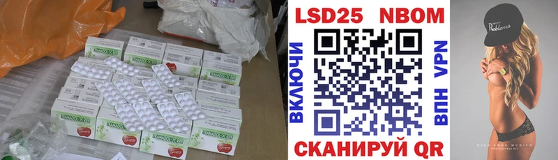 LSD-25 экстази кислота  Боровск 