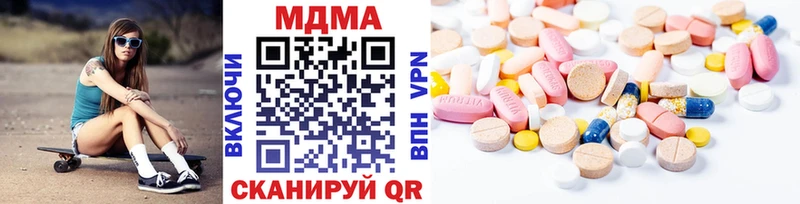 МДМА молли  нарко площадка формула  Боровск 