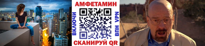 МЕТАМФЕТАМИН мет  Боровск 