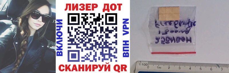 купить закладку Боровск Марки 25I-NBOMe 1,5мг