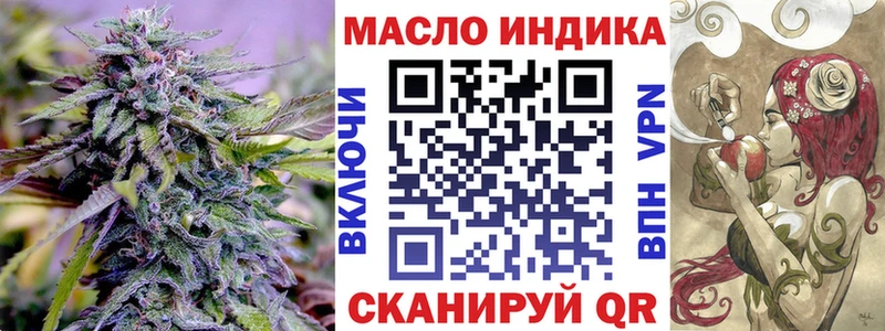 Дистиллят ТГК Wax  где купить наркоту  Боровск 