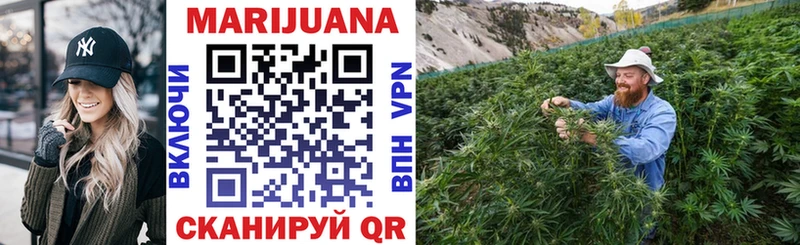ссылка на мегу ССЫЛКА  Боровск  Марихуана Ganja 